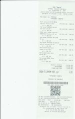 Кассовые чеки с подтверждением в Зее