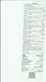 Кассовые чеки с подтверждением в Зее