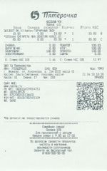 Кассовые чеки с подтверждением в Зее