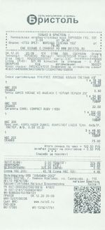 Кассовые чеки с подтверждением в Зее