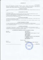 Кассовые чеки с подтверждением в Зее