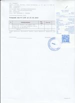 Кассовые чеки с подтверждением в Зее