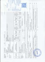 Кассовые чеки с подтверждением в Зее